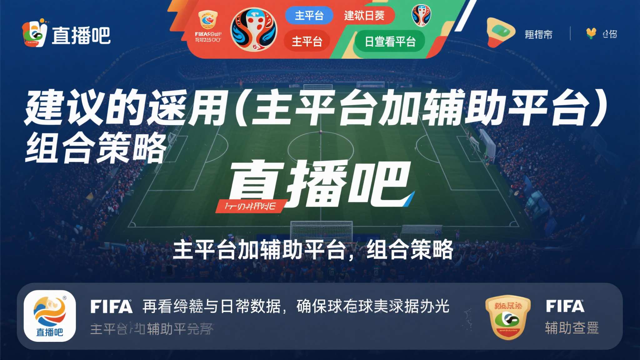 世界杯下注注册送彩金